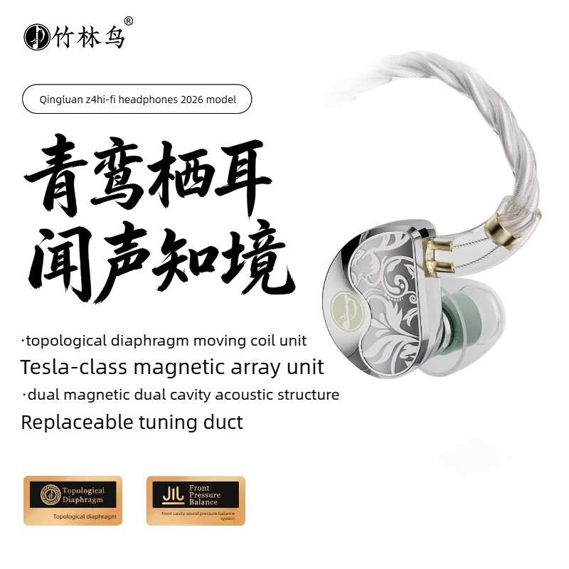 Earphone HIFI Zhulinniao Qingl - Planar Magnetic Iem Earphones ulasan dan harga